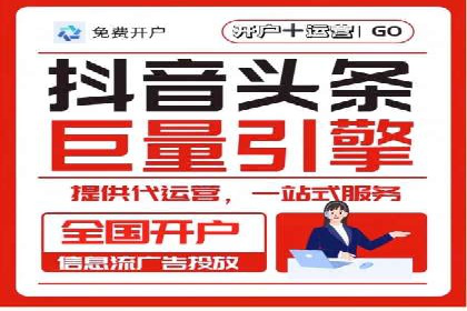 信息流广告竞价策略：成功案例分享