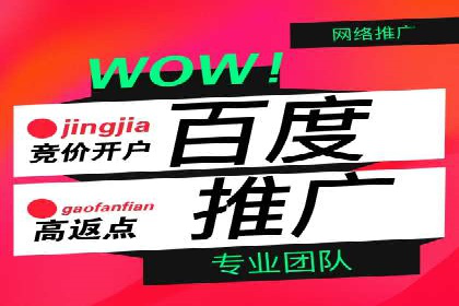 百度推广开户后的客户转化路径分析