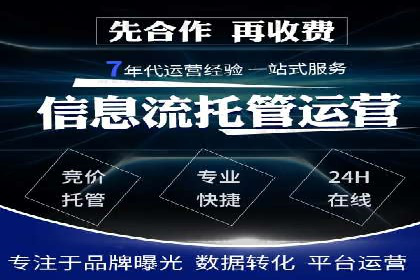 百度竞价个人开户实战攻略